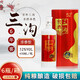 三溝老窖六年窖52度450ml*6瓶濃香型高度純糧白酒禮盒整箱特價(jià) 6瓶裝