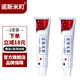 諾斯米町口腔膏 清新口腔  高級(jí)護(hù)理口腔膏 120g*2支 二支裝