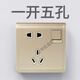 施耐德（Schneider）施耐德開(kāi)關(guān)豐尚系列家用金色一開(kāi)五孔二三插86型暗裝開(kāi)關(guān)插座面板 帶開(kāi)關(guān)五孔插座