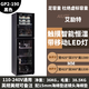 ARITTE艾勵特單反相機(jī)防潮箱麥克風(fēng)辦公家用電子防潮箱相機(jī)鏡 GP2-190L黑色全屏一體化恒濕