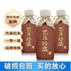 百藏北京飯店酒【名酒鑒真】53度醬香型白酒 2019年 500mL 6瓶 百年珍藏1900整箱