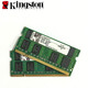 Z筆記本內存1G 2G DDR2 667 800PC2 5300S 6400S 筆記本內存 1條 667MHz 2g