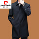 皮爾卡丹（pierre cardin） 男士風衣中長款大衣2025新款冬季加厚成熟穩(wěn)重休閑外套男針織 藏青色 180