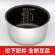 松下電飯煲內膽SR-AFY151/181內鍋ANY151/181內膽ANG151 AFG151 SR-AFY151-N 內膽