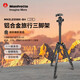 曼富圖（Manfrotto）Element系列小號鋁合金三腳架全景球形云臺便攜戶(hù)外微單反拍攝旅行輕便三角架MKELES5BK-BH
