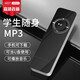 品怡 mp3學生版迷你運動掛脖隨身聽英語聽力音樂播放器卡通可愛香糖小型插卡MP3耳機 黑色 （裸機，純機器）