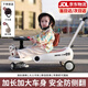 卡卡曼扭扭車兒童溜溜車1-3-6歲防側(cè)翻可坐大人可手推寶寶搖搖車妞妞車 灰 【推桿+音樂(lè)燈光+閃光靜音輪】 親子同乘帶音樂(lè)滑滑車搖擺車