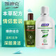 凱迪克 男士私處護理液 260ml+婦炎潔 女性私處洗液380ml 男女士專(zhuān)用植物本草抑菌清潔洗護液