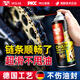 衛斯理摩托車(chē)鏈條油重機車(chē)專(zhuān)用保養套裝油封鏈條蠟清洗劑防水防塵防銹 潤滑油+清洗劑【送毛巾+鏈條刷】