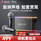 全民K歌麥克風(fēng)便攜式無線K歌音箱套裝 家用KTV戶外娛樂話筒音響一體V53黑色生日禮物