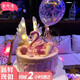 覓今生網(wǎng)紅生日蛋糕女神款同城配送當(dāng)天到全國(guó)定制火烈鳥(niǎo)皇冠花仙子蛋糕 A款火烈鳥(niǎo)蛋糕 8英寸(適合2-4人)