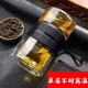 恩壽溯【妙搶殺】雙層茶水分離杯玻璃杯子泡茶水杯便攜水杯女男茶杯 【單層燙手易壞】 100ml 水杯