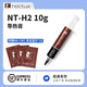 NOCTUA  NT-H1 NT-H2 3.5g 10g 硅脂 散熱膏 導(dǎo)熱膏 手機(jī)芯片筆記電腦臺(tái)式機(jī)顯卡CPU散熱硅脂 貓頭鷹 NT-H2 10g