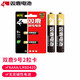 雙鹿 9號堿性電池2粒裝 適用于電子玩具手寫筆藍(lán)牙耳機(jī)醫(yī)療儀器LR61/AAAA/LR8D425/25A/1.5V 2粒裝