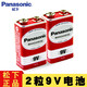 松下（panasonic）9v方塊電池煙感煙霧報警器熱導儀測鉆筆檢測鉆石筆測量儀人體槍額溫體溫層疊萬能萬用表干電池6f22 碳性9V 兩粒