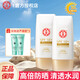 大寶水感多效防曬露霜SPF50+清爽不油膩保濕防曬乳男女學(xué)生戶外 水感防曬50g*2