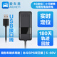 愛車易4G通訊E02W USB插口版便攜北斗GPS定位器行李箱背包挎包人員汽車車輛防丟防盜器定位儀 4G 北斗+GPS定位+USB插口版+3年服務