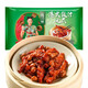 避風塘 豉汁鳳爪 250g 港式早茶點心 早餐食材 精選雞肉 半成品方便菜
