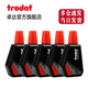卓達(dá)Trodat7011水性印油回墨章專用印油回墨日期印章油墨印油發(fā)票財(cái)務(wù)辦公用品印章油進(jìn)口紅色印泥 7011紅色印油*5瓶
