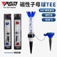 PGM 高爾夫子母磁性球Tee 球梯 大頭球Tee球托 開花tee 高爾夫球T 子母磁性球TEE【3個】顏色隨機發貨
