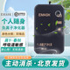 EMASK 個(gè)人隨身佩戴負離子凈化器呼吸空氣凈化便攜式小型凈化器老人孩子上班便攜掛脖子 黑色