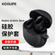 KOOLIFE 小米Redmi AirDots3Pro保護套 適用于紅米AirDots3Pro無(wú)線(xiàn)藍牙耳機防滑套防丟硅膠輕薄收納盒 黑色