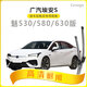 carnegie廣汽AION埃安S雨刮器無(wú)骨雨刷器膠條片AION S PLUS/炫/魅 EVO MAX 埃安S 魅530/580/630雨刮器【前窗】