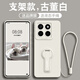 倪希適用小米14支架手機殼MI14pro液態(tài)硅膠xiaomi鏡頭全包十四por新款防摔2023超薄軟殼保護套支架式 古董白【配支架+手繩+高清貼膜】 小米14
