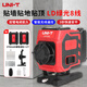 優(yōu)利德（UNI-T）水平儀高精度強光細線(xiàn)紅外線(xiàn)水平儀戶(hù)外綠光激光自動(dòng)調平水儀8線(xiàn) LM508G綠光8線(xiàn)+2電1充+上墻架