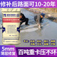 水泥路面高強修補材料 混凝土地面起砂露石子快速修補料 砼路面翻砂起皮修復砂漿 起沙處理劑 25公斤裝 淺灰色