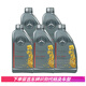 奔馳（benz）7速雙離合自動(dòng)變速箱油原廠(chǎng) 1L ATF DCT變速器油 CLA GLA 5L裝 重力更換