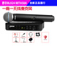 SHURE 舒爾 BLX24/BLX288 BETA58A一拖一 二無(wú)線(xiàn)麥克風(fēng)手持舞臺直播演 BLX24/BETA58A一拖一無(wú)線(xiàn)麥克風(fēng)