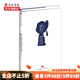 凱叔選給孩子的99首古詩(shī)   3-6歲兒童   凱叔 著(zhù)
