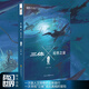三體X觀想之宙(典藏版)/中國科幻基石叢書