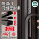 瑪麗（MARIE）防盜門專用密封條門縫入戶進(jìn)戶大門防風(fēng)自粘隔音條門框門邊擋風(fēng)條 黑【專利4層可撕】10mm*12mm 6米 無規(guī)格