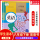 新華書(shū)店直營(yíng)正版初中8八年級下冊英語(yǔ)書(shū)人教版課本人民教育出版社初2二下冊英語(yǔ)教材教科書(shū)初中英語(yǔ)書(shū)八下英語(yǔ)書(shū)八年級下冊英語(yǔ)課本