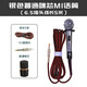 靚韻M1 M2 有線(xiàn)話(huà)筒專(zhuān)業(yè)家庭KTV有線(xiàn)麥克風(fēng)家用戶(hù)外拉桿音響大巴車(chē)載動(dòng)圈式咪芯抗拉話(huà)筒線(xiàn) 普通咪芯 6.5插頭線(xiàn)長(zhǎng)5米 銀色