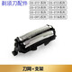適配松下剃須刀ES-ST25 ST23 ES-ST29 ES-ST3Q刀網(wǎng)刀片 刀網(wǎng)(含支架)