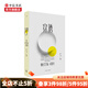 穿透 像社會(huì )學(xué)家一樣思考 嚴飛 著(zhù) 中國日常社會(huì )現象 經(jīng)典社會(huì )學(xué)理論 中信書(shū)店