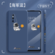 簡普 vivoX27手機殼 x27Pro手機殼x27保護套鏡頭全包直邊液態軟殼防摔創意個性潮牌男女款 vivox27 【海軍藍+宇宙秋千】鋼化膜