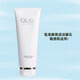 玉蘭油（OLAY）抗糖小白瓶美白水乳精華液套裝禮盒護(hù)膚品補(bǔ)水保濕提亮膚色潔面乳 氨基酸表活凈透潔面乳125g