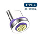 得訊通（dethinton）*七針磁吸數據線(xiàn)蘋(píng)果安卓Type-c快充線(xiàn)適用華為vivo小米 Type-c 七針磁吸頭（單磁吸頭） 1米