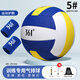 361°氣排球中考排球學(xué)生專(zhuān)用輕軟不傷手男女生兒童比賽專(zhuān)用七號硬排 5號 黃白藍-運動(dòng)套裝