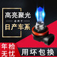 煜乾適用于 日產(chǎn)尼桑 前大燈燈泡 汽車(chē)遠近光燈泡 高亮鹵素車(chē)燈改裝 軒逸 近光燈 H11 超白光 100W 2個(gè)裝
