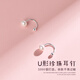 榛橙S999足銀淡水珍珠U形耳釘女小眾設(shè)計(jì)擰螺絲耳環(huán)2023新款耳飾E175 999銀U形珍珠耳釘