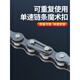 登賽品自行車鏈條加厚鏈子12/14/16/18/20/22/24/26/28寸人力三輪車 自行車加厚鏈條一根價(jià)