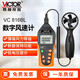 勝利儀器（VICTOR）分體式風(fēng)速計(jì) 風(fēng)速儀 手持式 風(fēng)量風(fēng)速測(cè)量?jī)x 測(cè)風(fēng)儀 VC816BL（藍(lán)牙款）