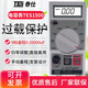 TES-1500臺灣高精度數(shù)字電容表測試儀檢測儀 0.1pf-20mF過載保險絲保護 臺灣泰仕TES1500標配