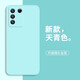 靜微 vivoS16手機殼S16新款液態(tài)硅膠vivo保護套5G版液態(tài)硅膠維沃S十六全包防摔超薄男女