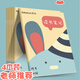 西瑪（SIMAA ）A5/32張讀書筆記 小學(xué)生日積月累閱讀摘記本摘抄讀書筆記本卡通兒童好詞好句本4本裝 XYDA52